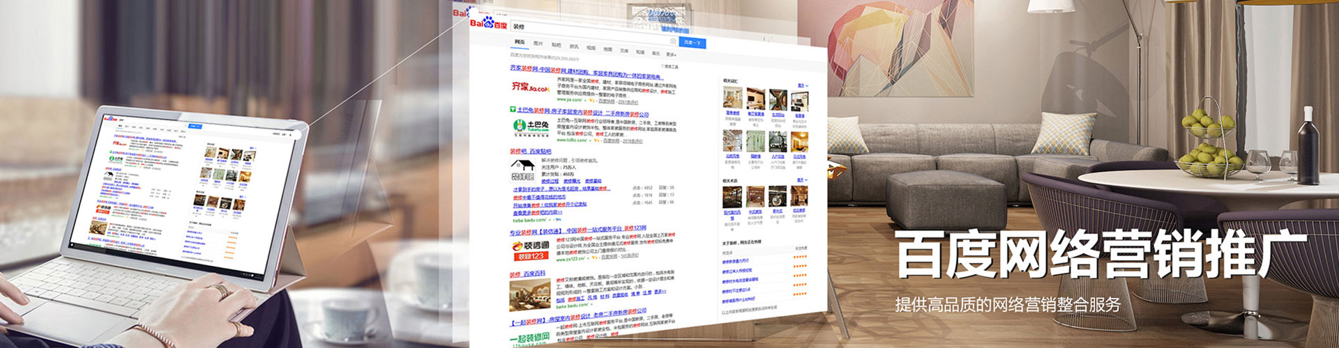 石阡谷歌sem